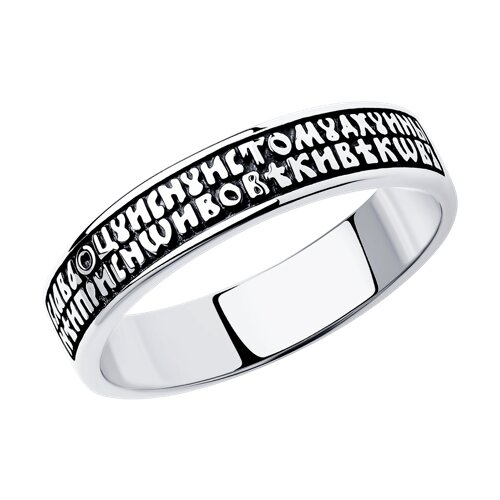 кольцо из серебра