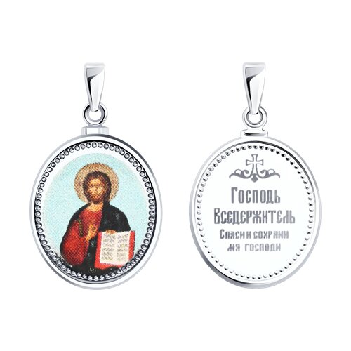 подвеска из серебра