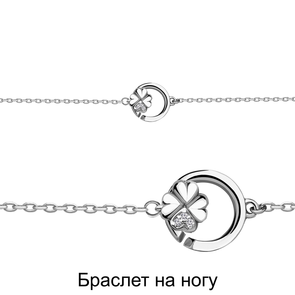 Браслет из серебра с фианитами