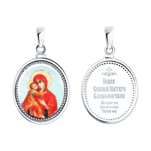 подвеска из серебра