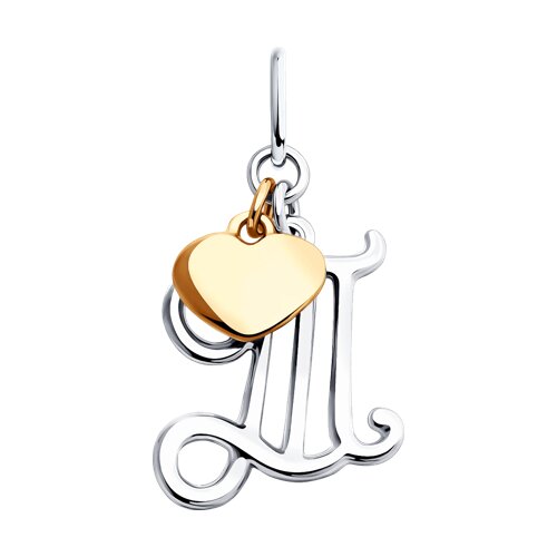 подвеска-буква из золочёного серебра