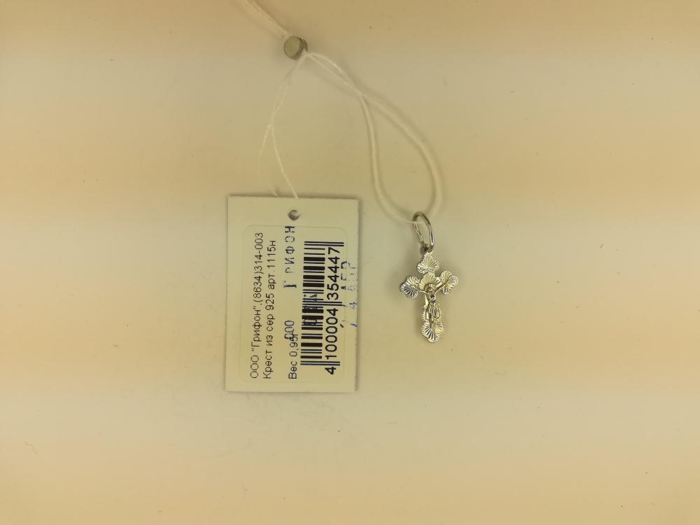 Крест из серебра