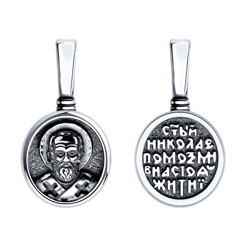 подвеска из серебра