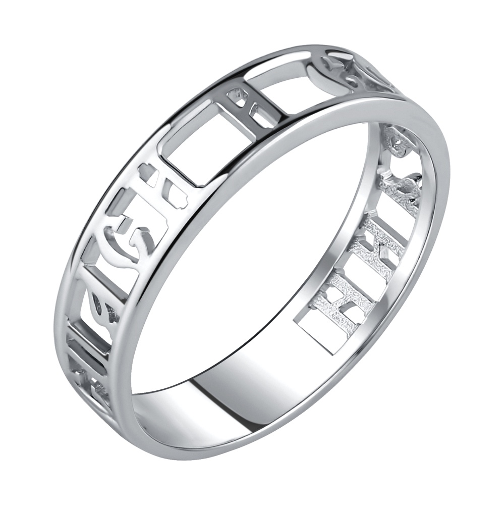 Кольцо из серебра