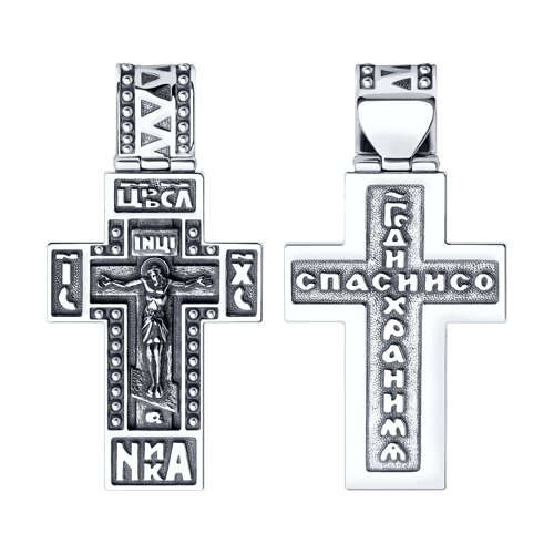 крест из чернёного серебра
