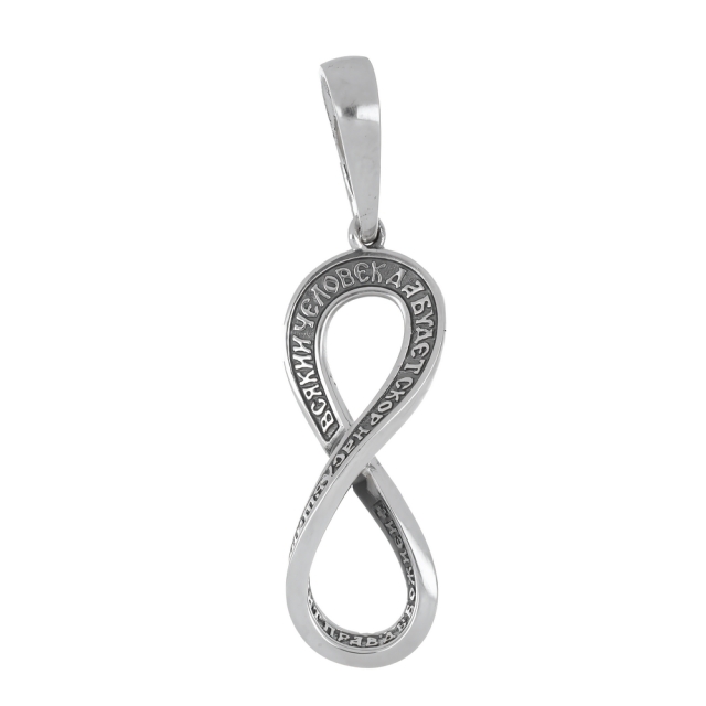 Подвеска из серебра