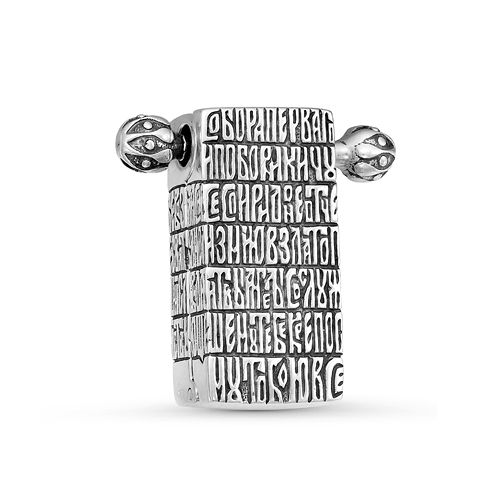 Подвеска из серебра