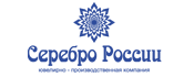 СЕРЕБРО РОССИИ