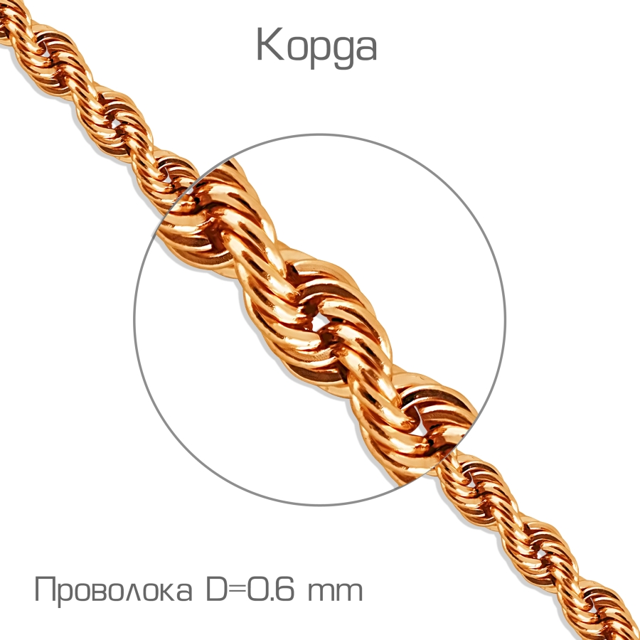 Браслет пустотелый из золота плетение "Корда"