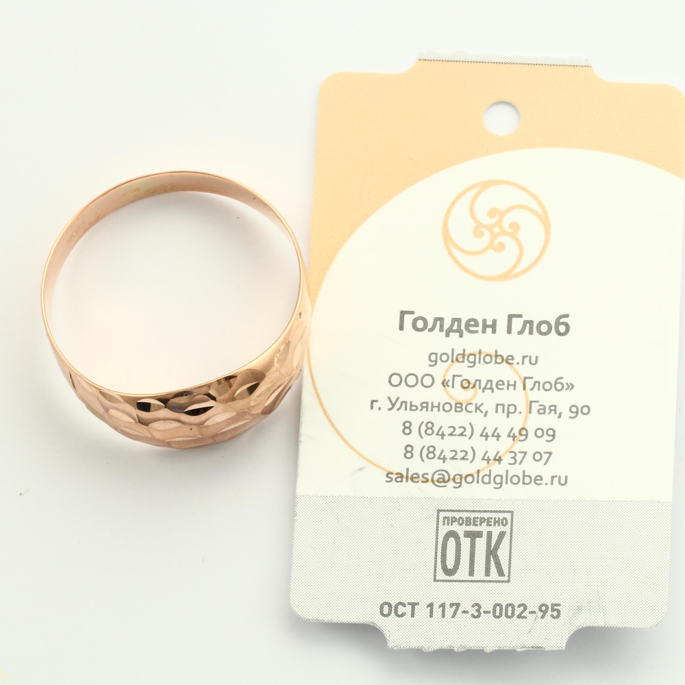 Кольцо из золота