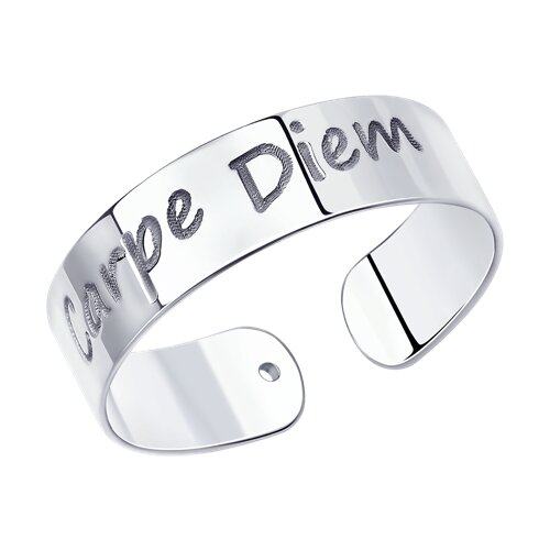 кольцо из серебра с гравировкой