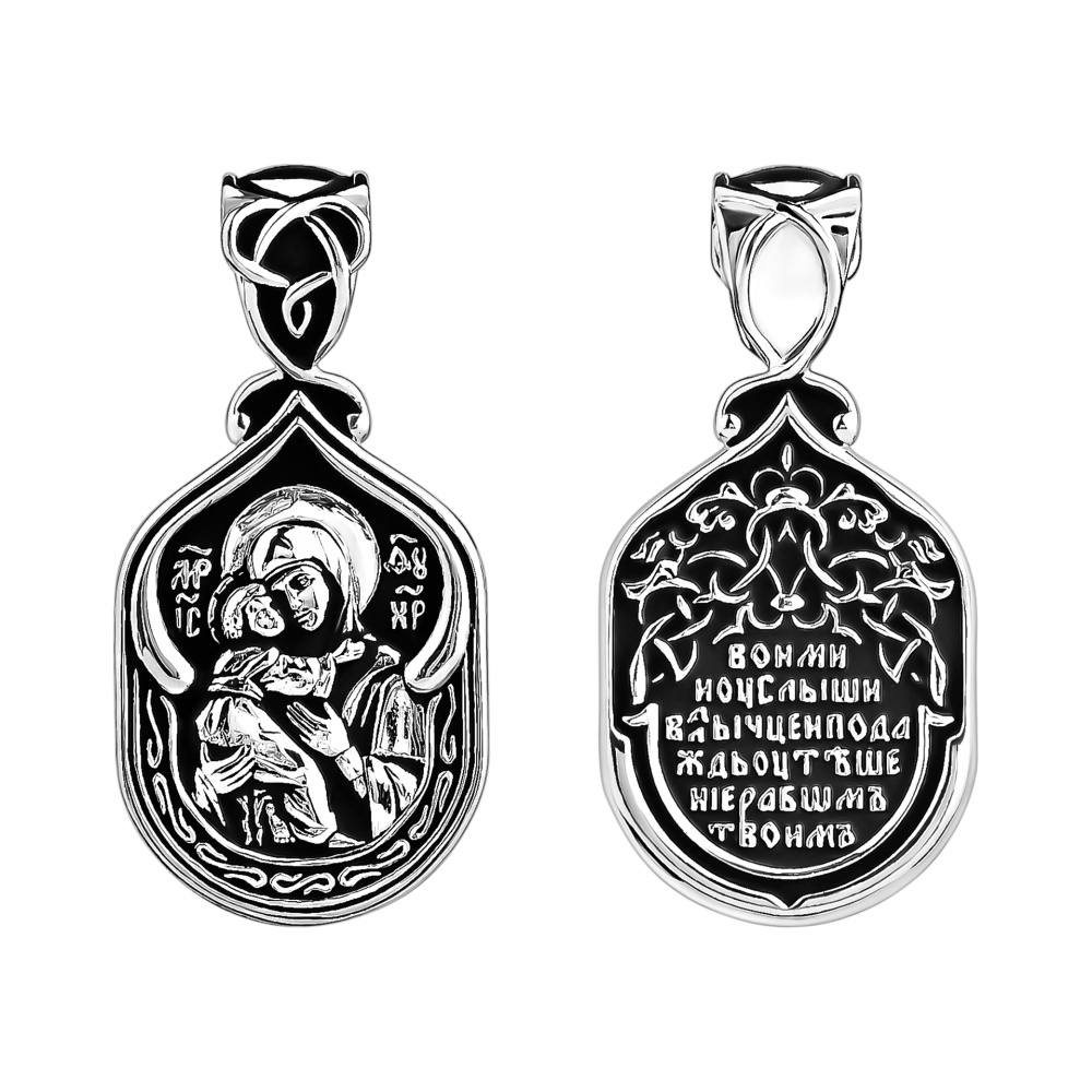 Иконка из серебра