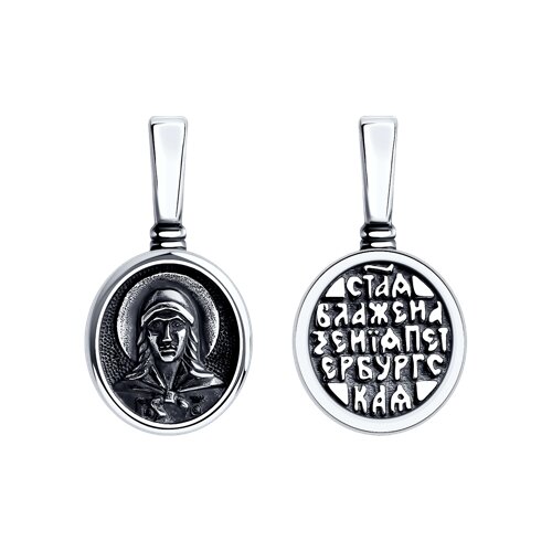 подвеска из чернёного серебра