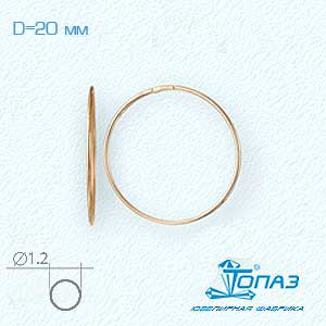 Серьги конго из золота